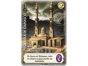 MEZQUITA DE DAMASCO ANIVERSARIO ES