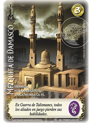 MEZQUITA DE DAMASCO ANIVERSARIO ES