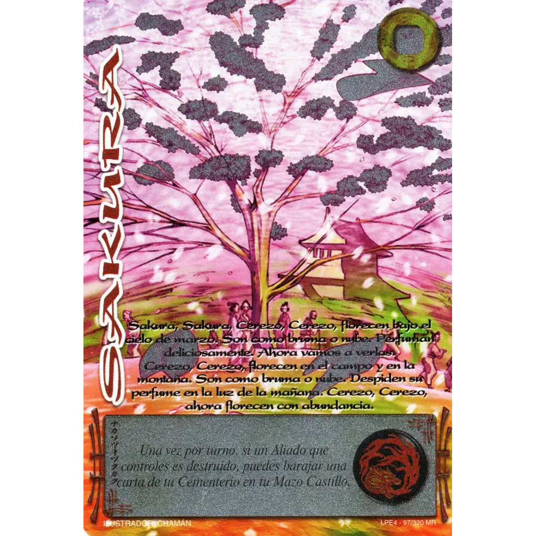 SAKURA (LPE4 - MR) 1
