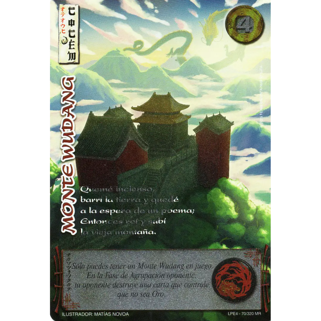 MONTE WUDANG (LPE4 - MR) 1