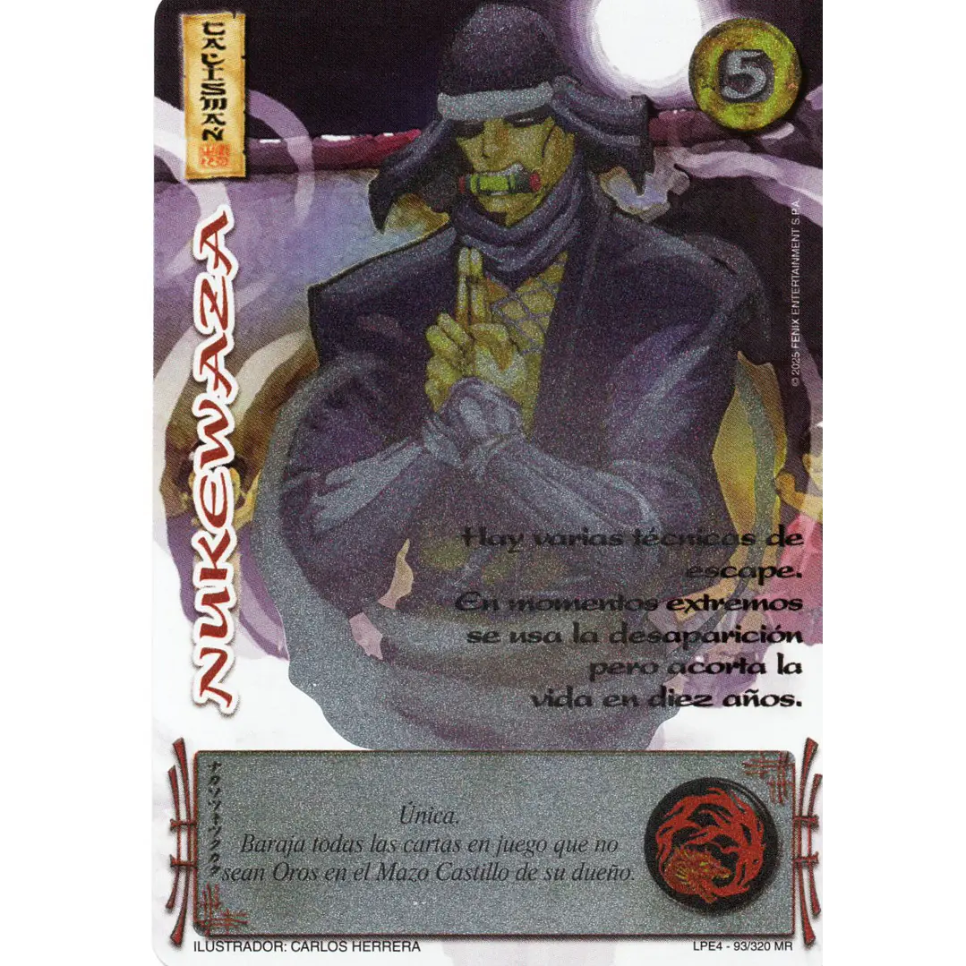 NUKEWAZA (LPE4 - MR) 1