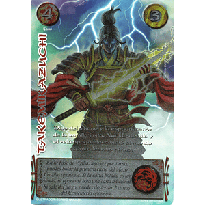 TAKEMIKAZUCHI (LPE4 - MR)