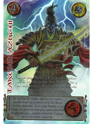 TAKEMIKAZUCHI (LPE4 - MR)