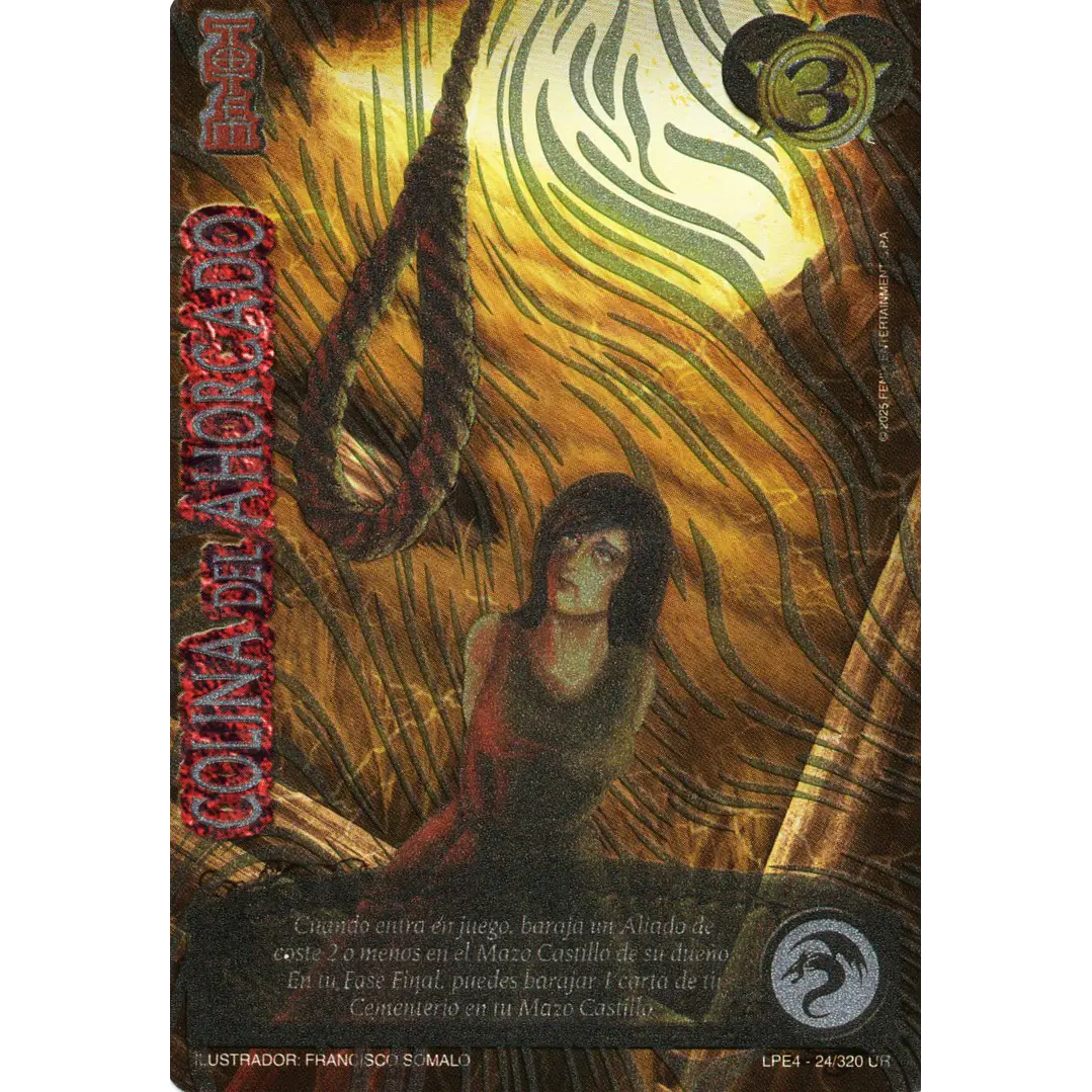 FORMA VOLADORA (LPE4 - MR) 1