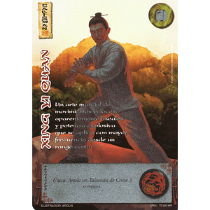 XING YI QUAN (LPE4 - MR)