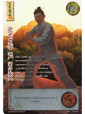 XING YI QUAN (LPE4 - MR)