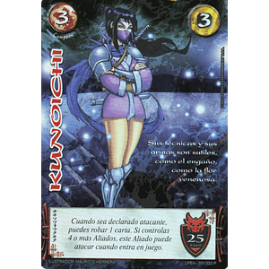 KUNOICHI (ANIVERSARIO 25)