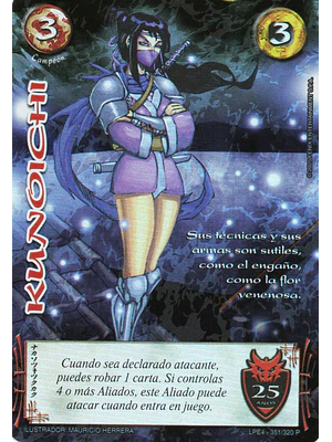 KUNOICHI (ANIVERSARIO 25)