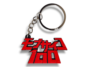 LLAVERO KEYCHAIN MOB PSYCHO 100