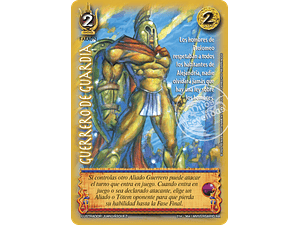 GUERRERO DE GUARDIA - CORTESANA - ANIVERSARIO RA