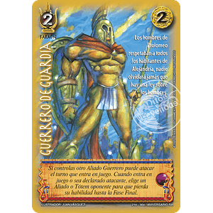 GUERRERO DE GUARDIA - CORTESANA - ANIVERSARIO RA