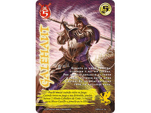 GALEHAUT - COLECCION RACIAL PE 2025 - SEGUNDA PARTE