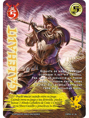 GALEHAUT - COLECCION RACIAL PE 2025 - SEGUNDA PARTE