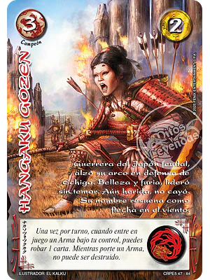 HANGAKU GOZEN - COLECCION RACIAL PE 2025 - SEGUNDA PARTE