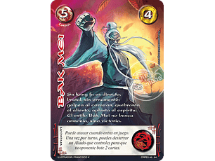 BAK MEI - COLECCION RACIAL PE 2025 - SEGUNDA PARTE