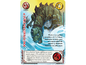 HONENGYO - COLECCION RACIAL PE 2025 - SEGUNDA PARTE