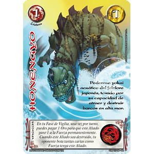 HONENGYO - COLECCION RACIAL PE 2025 - SEGUNDA PARTE