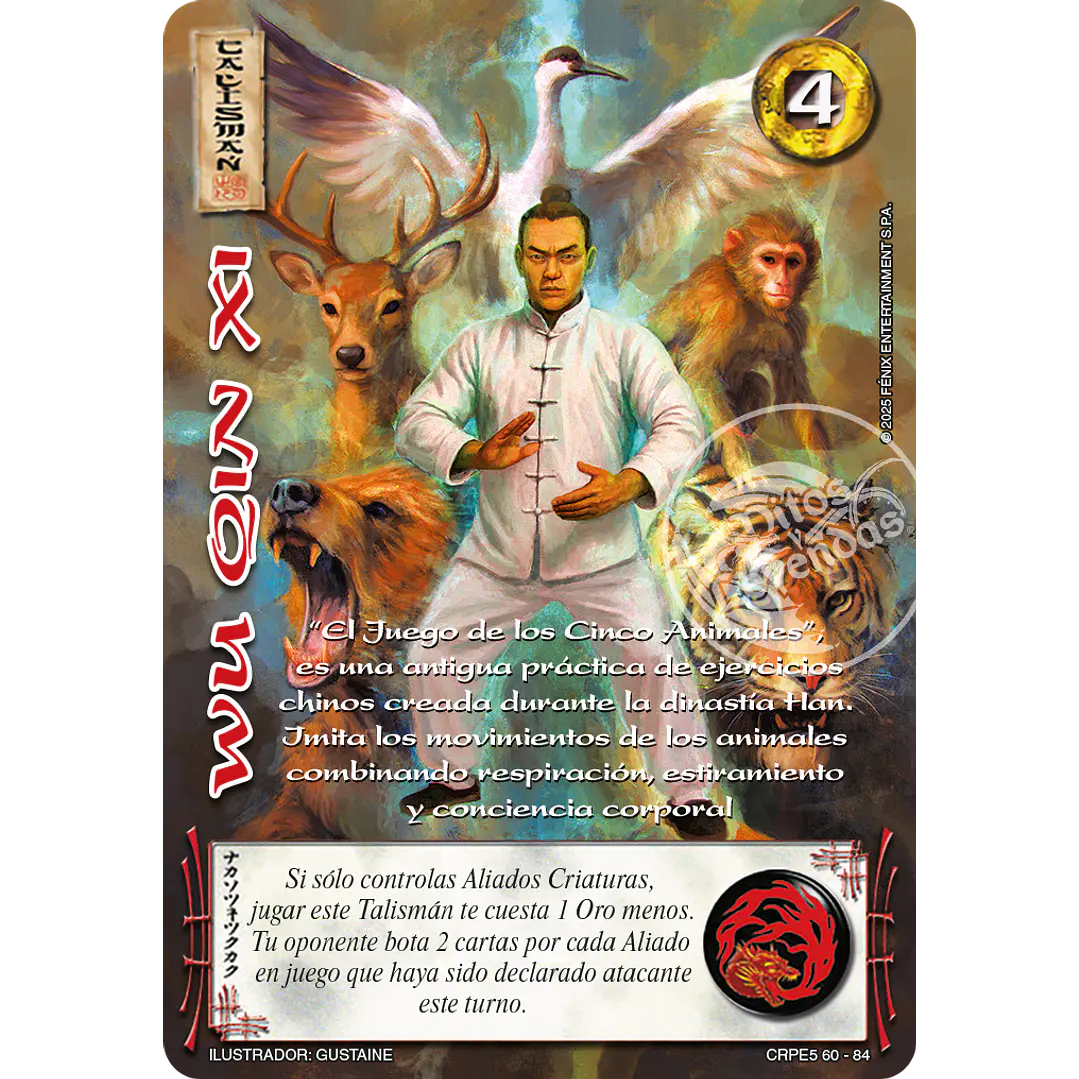WU QIN XI - COLECCION RACIAL PE 2025 - SEGUNDA PARTE 1