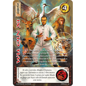 WU QIN XI - COLECCION RACIAL PE 2025 - SEGUNDA PARTE