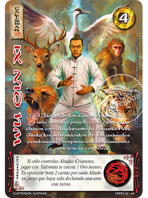 WU QIN XI - COLECCION RACIAL PE 2025 - SEGUNDA PARTE
