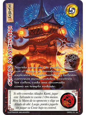 GION MATSURI - COLECCION RACIAL PE 2025 - SEGUNDA PARTE