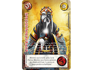 YINYANGGONG - COLECCION RACIAL PE 2025 - SEGUNDA PARTE