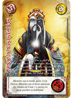 YINYANGGONG - COLECCION RACIAL PE 2025 - SEGUNDA PARTE