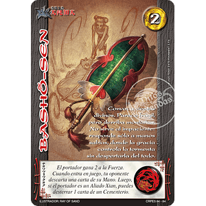 BASHO SEN - COLECCION RACIAL PE 2025 - SEGUNDA PARTE