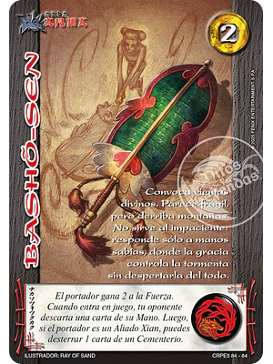 BASHO SEN - COLECCION RACIAL PE 2025 - SEGUNDA PARTE