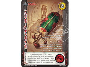 BASHO SEN - COLECCION RACIAL PE 2025 - SEGUNDA PARTE