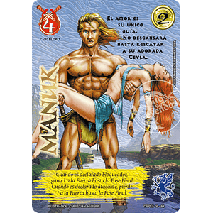 MANUK - COLECCION RACIAL PE 2025 - SEGUNDA PARTE