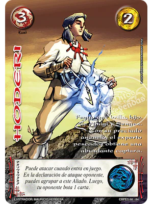 HODERI - COLECCION RACIAL PE 2025 - SEGUNDA PARTE