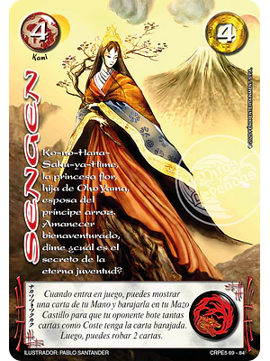 SENGEN - COLECCION RACIAL PE 2025 - SEGUNDA PARTE
