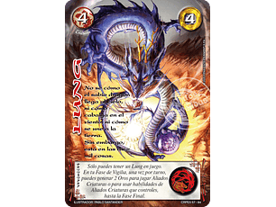 LUNG - COLECCION RACIAL PE 2025 - SEGUNDA PARTE