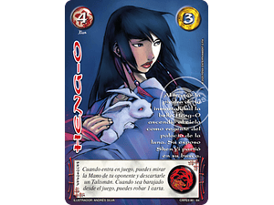 HENG O - COLECCION RACIAL PE 2025 - SEGUNDA PARTE