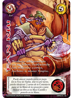 FAN KUI - COLECCION RACIAL PE 2025 - SEGUNDA PARTE