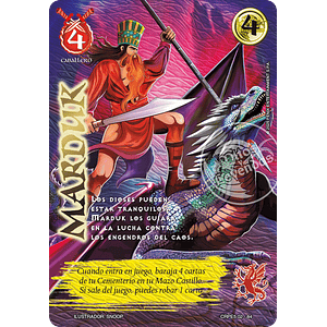 MARDUK - COLECCION RACIAL PE 2025 - SEGUNDA PARTE