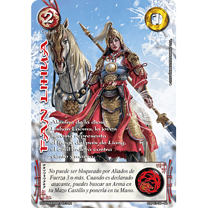 FAN LIHUA - COLECCION RACIAL PE 2025 - SEGUNDA PARTE