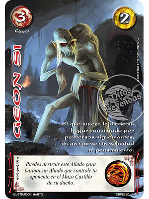 GEON SI - COLECCION RACIAL PE 2025 - SEGUNDA PARTE