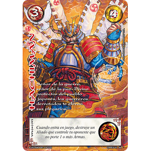 HACHIMAN - COLECCION RACIAL PE 2025 - SEGUNDA PARTE