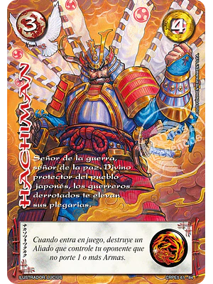 HACHIMAN - COLECCION RACIAL PE 2025 - SEGUNDA PARTE