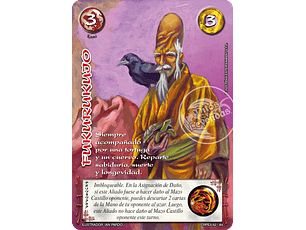 FUKURUKUJO - COLECCION RACIAL PE 2025 - SEGUNDA PARTE