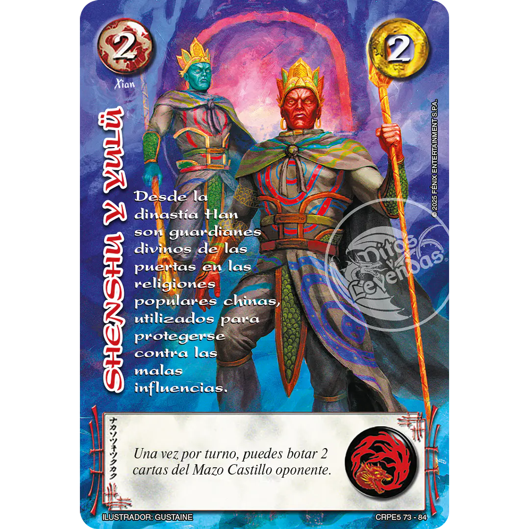 SHENSHU Y YULU - COLECCION RACIAL PE 2025 - SEGUNDA PARTE 1