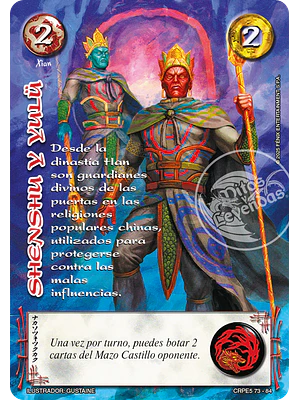 SHENSHU Y YULU - COLECCION RACIAL PE 2025 - SEGUNDA PARTE