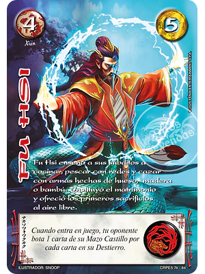 FU HSI - COLECCION RACIAL PE 2025 - SEGUNDA PARTE