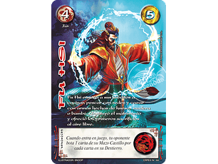 FU HSI - COLECCION RACIAL PE 2025 - SEGUNDA PARTE