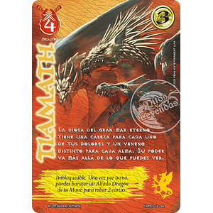 TIAMATH - COLECCION RACIAL PE 2025 - SEGUNDA PARTE