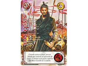 DU HAN - COLECCION RACIAL PE 2025 - SEGUNDA PARTE