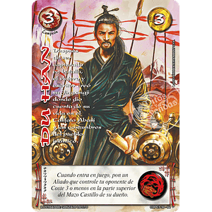 DU HAN - COLECCION RACIAL PE 2025 - SEGUNDA PARTE