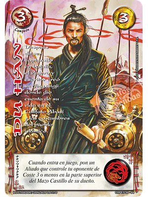 DU HAN - COLECCION RACIAL PE 2025 - SEGUNDA PARTE